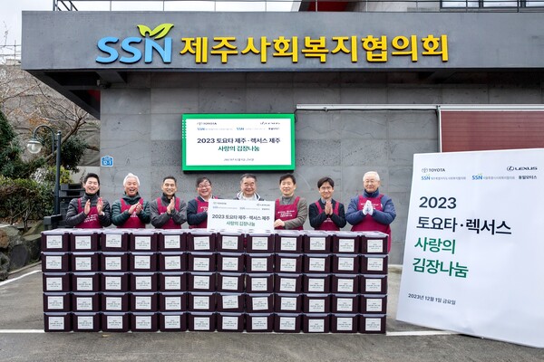 한국토요타자동차, ‘2023 토요타·렉서스 사랑의 김장나눔’ 행사 성료 (사진-한국도요타자동차)